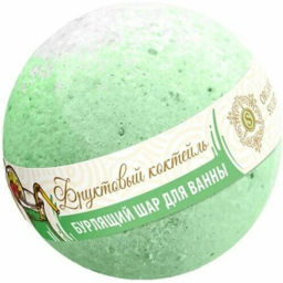 ORGANIC Secret Шар 130гр бурлящий д/ванн "Фруктовый коктейль"