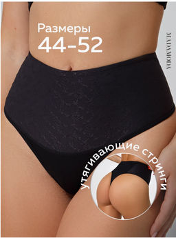 DLU1011 Трусы женские коррекция