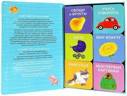Первая книга малыша. 6 книжек - кубиков - Робинс фото 2