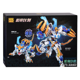 Конструктор "Космо воин №3" 511 дет., в коробке