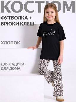 футболка+брюки 2ДФБ5917804н