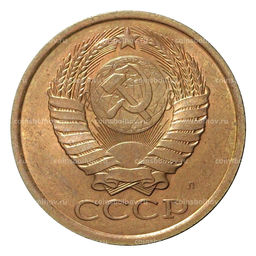 Монета 5 копеек 1991 года Л