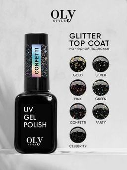 OLYSTYLE Топовое покрытие без липкого слоя Glitter Top Coat тон 01 celebrity