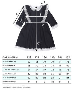 Платье для девочек