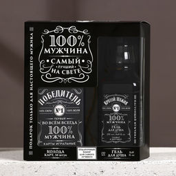 Подарочный набор 100% мужчина: гель для душа виски 250 мл и игральные карты, Чистое счастье
