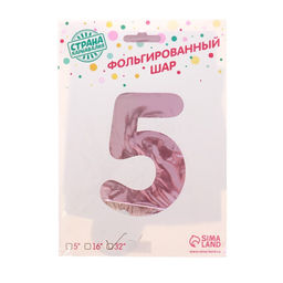 Цена за 2 шт. Воздушный шар фольгированный 32" "Цифра 5