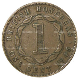 1 цент 1945 года Британский Гондурас