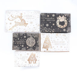 Набор подарочных новогодних коробок 10 в 1 «Счастья в Новом году», 30.5×20×13 - 12×6.5×4 см