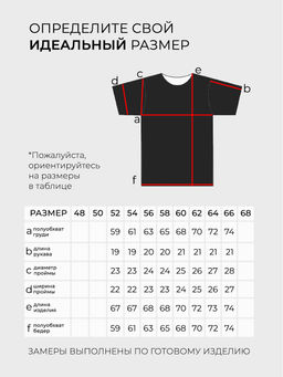 Футболка-20280