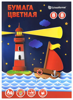 Бумага цв. Schoolformat 8 цв. 8 л. офсет А4 200х275 мм на скрепке