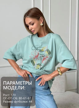 Футболка хлопок 95%, лайкра 5% - Binita фото 13