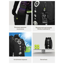 RB-651-2 Рюкзак школьный с картхолдером на держателе - Grizzly фото 17