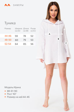 Женская хлопковая туника оверсайз из муслина Happy Fox  фото 3