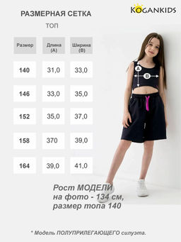 Темно-серый топ для девочки - Kogankids фото 5