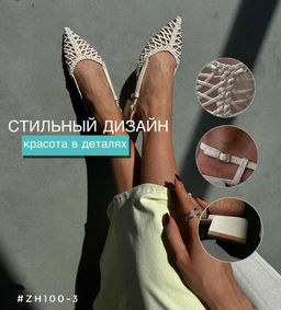 Мюли - A.B.S.O фото 7