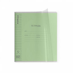 Цена за 10 шт. Тетрадь школьная ученическая с пластиковой обложкой на скобе ErichKrause Классика CoverPrо fizzy, А5+, 12 листов, клетка_MIX-PACK  фото 48