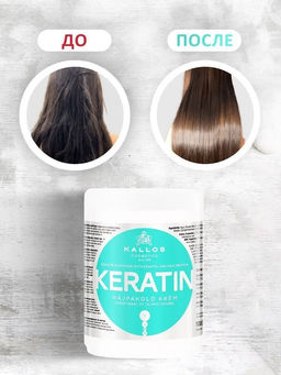 Kallos Маска Keratin увлажняющая для сухих волос с кератином и экстрактом молочного протеина 500 мл