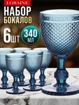 60431 Набор бокалов 340 мл 6 шт синий LR (х4) - Mayer&boch фото 5
