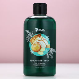 Гель для душа ЧИСТОЕ СЧАСТЬЕ, 500 мл, аромат яблочного пирога, Новый Год