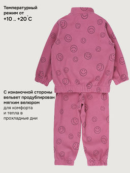 Костюм 7л9226 ягодный мусс