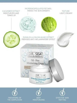201 DS Безжировой увлажняющий крем с экстрактами огурца и Дуналиеллы 50 мл