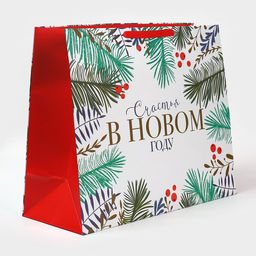 Пакет подарочный новогодний ламинированный «Счастья», XL 49 х 40 х 19 см