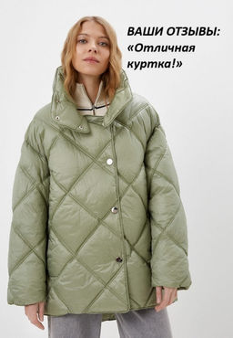 Утепленная куртка чайного оттенка