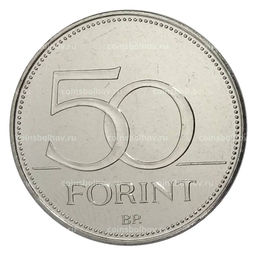 Монета 50 форинтов 2019 года Венгрия  Чемпионат мира по фехтованию 2019 в Будапеште