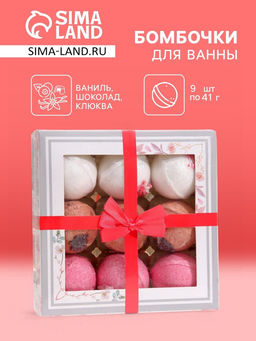 Набор бомбочек Candy bath bar La boite des bonbons, 9×40 г