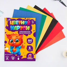 Картон цветной Котик, формат А4, 6 листов, 6 цветов, немелованный односторонний. - Artfox study фото 3