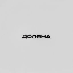 Салатник фарфоровый Доляна Пташка 600 мл, d=15,2 см, цвет белый  фото 7