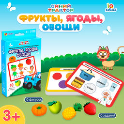Набор фигурок с развивающими карточками Фрукты, ягоды, овощи