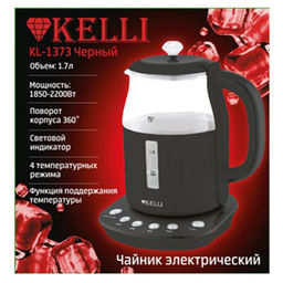 Чайник электрический "Kelli" 1,7л, комбинированный корпус стекло/пластик, световой индикатор, шкала уровня воды, автоматическое отключение, поворачивающийся корпус на 360, закрытый нагревательный элемент, защита от перегрева, 4 температурных режима