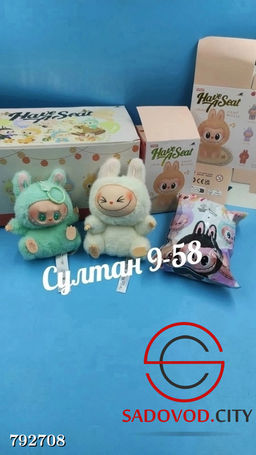 Игрушка Лабубу мягкий брелок