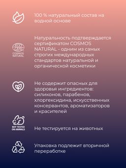 Вагинальный лубрикант для максимального интимного комфорта пары - Siberina фото 5