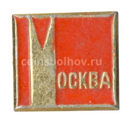 Значок Москва