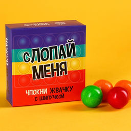 Жевательная резинка Слопай меня с шипучкой, 65 г.