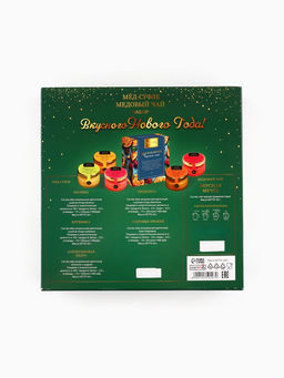 Подарочный набор новогодний «Вкусного Нового Года», мед кремовый, чай