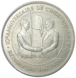 200 франков 1972 года Руанда 10 лет Независимости