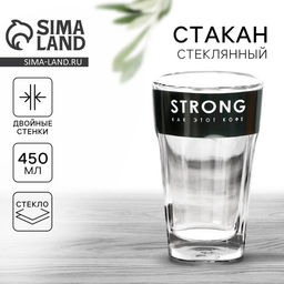Стакан с двойным дном Strong, 450 мл - Дорого внимание фото 7