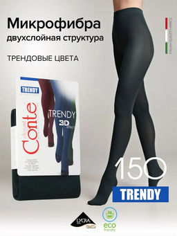 Колготки теплые CONTE Плотные колготки TRENDY 150 verde - Conte elegant фото 7