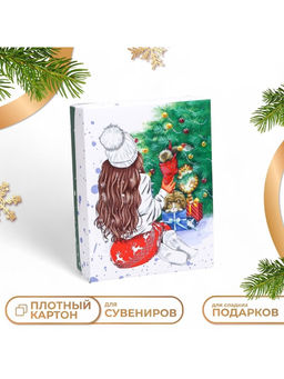 Цена за 5 шт. Коробка подарочная новогодняя складная «Счастья», 16.5×12.5×5 см