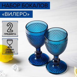 Бокалы для вина Magistro Вилеро, 280 мл, набор 2 шт., стекло, синие  фото 11