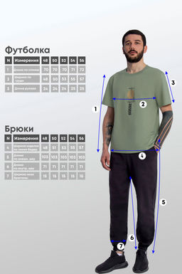 Арт. 613108 Комплект с брюками мужской 48-56 (5 шт) Цвет:верх-хаки,низ-черный