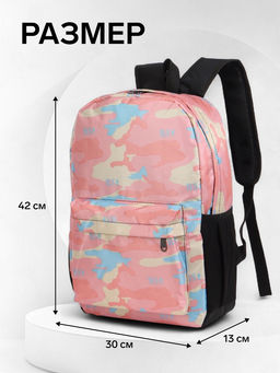 Рюкзак школьный на молнии, с карманами, с принтом, размер 30?13?42 см, тёмно-синий/чёрный