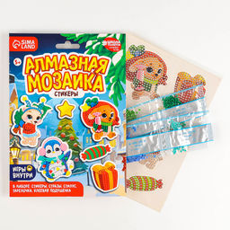 Алмазная мозаика - стикер на новый год для детей с частичным заполнением Волшебные зверята!, набор для творчества