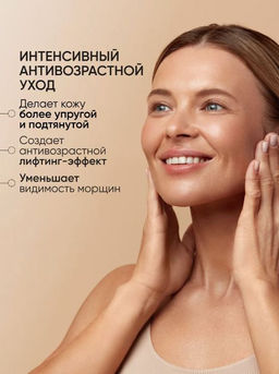 Антивозрастная эмульсия для лица со змеиным ядом Premium Syn-Ake Anti-Wrinkle Emulsion 120ml - Limoni фото 2