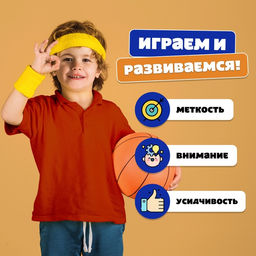 Настольная игра для детей «Баскетбольный матч», от 1 игрока, 3+