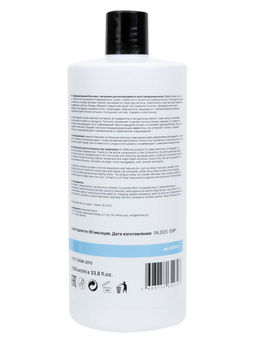 ETHERA Профессиональный липидный бальзам для интенсивного восстановления волос, 1000 мл  фото 2