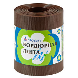 Лента бордюрная п/эт. 15смх9м, толщ.1мм (коричневый)